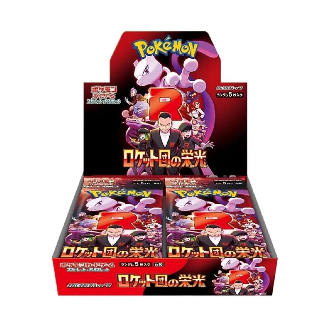Glory Of Team Rocket: Booster Box (Japanese) – The Poke Court