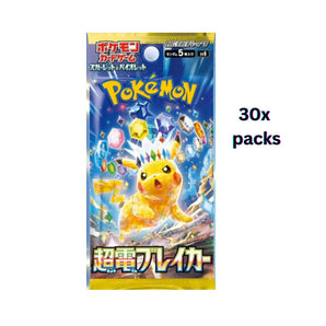 Supercharged Breaker: Booster Box (Japanese)