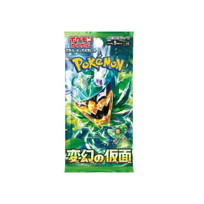 Mask of Change: Booster Pack (Japanese)