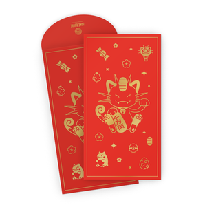 Lucky Cat Red Envelope (Envelope only)