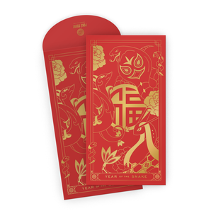 Limited Edition Year of the Snake Lucky Red Envelope (Pre-Order)