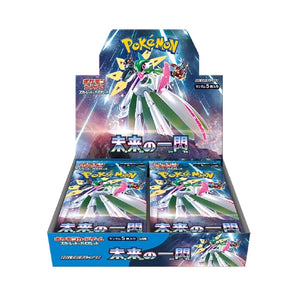 Open view of a Future Flash booster box showing booster packs inside.