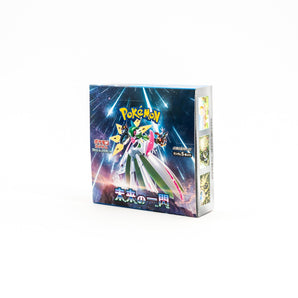 Three quarter view of a Future Flash booster box.