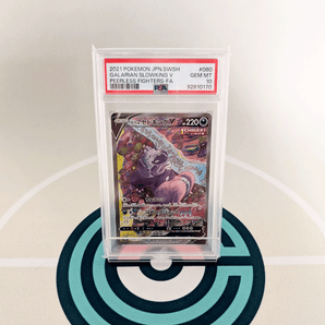 Galarian Slowking V Alt Art (Japanese) - PSA 10