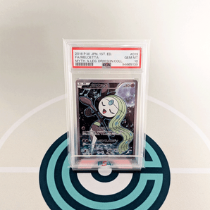 Full Art Meloetta (Japanese) - PSA 10