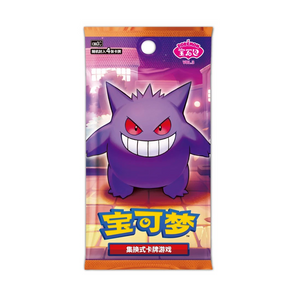 Gem Pack Vol.3: Booster Pack (Simplified Chinese)