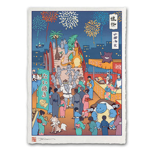 'Summer Festival' Giclee Print