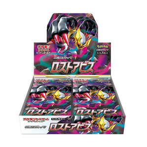 Lost Abyss: Booster Box (Japanese)