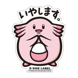 Pokemon Vinyl Stickers - Chansey