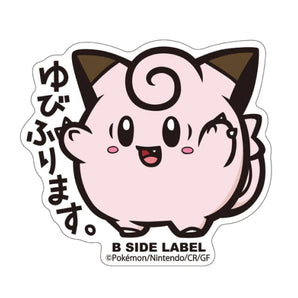 Pokemon Vinyl Stickers - Clefairy