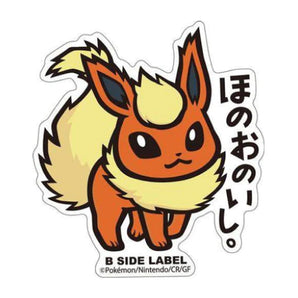 Pokemon Vinyl Stickers - Flareon