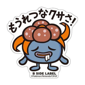 Pokemon Vinyl Stickers - Gloom