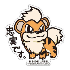 Pokemon Vinyl Stickers - Growlithe