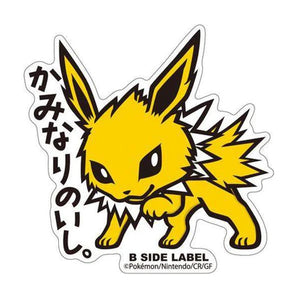 Pokemon Vinyl Stickers - Jolteon