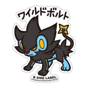 Pokemon Vinyl Stickers - Luxray