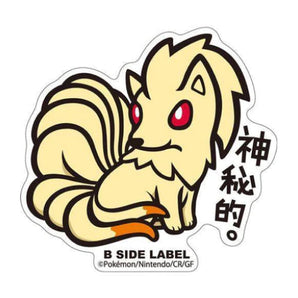 Pokemon Vinyl Stickers - Ninetales