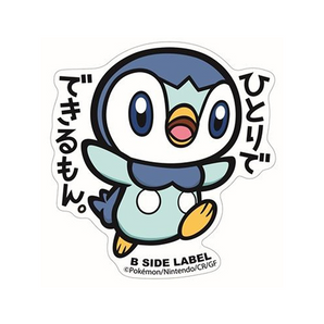 Pokemon Vinyl Stickers - Piplup