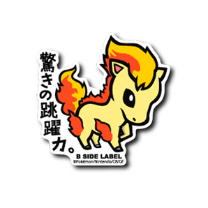 Pokemon Vinyl Stickers - Ponyta