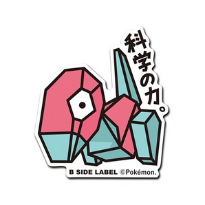 Pokemon Vinyl Stickers - Porygon