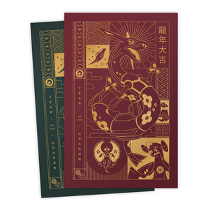 Limited Edition Year of the Dragon Print