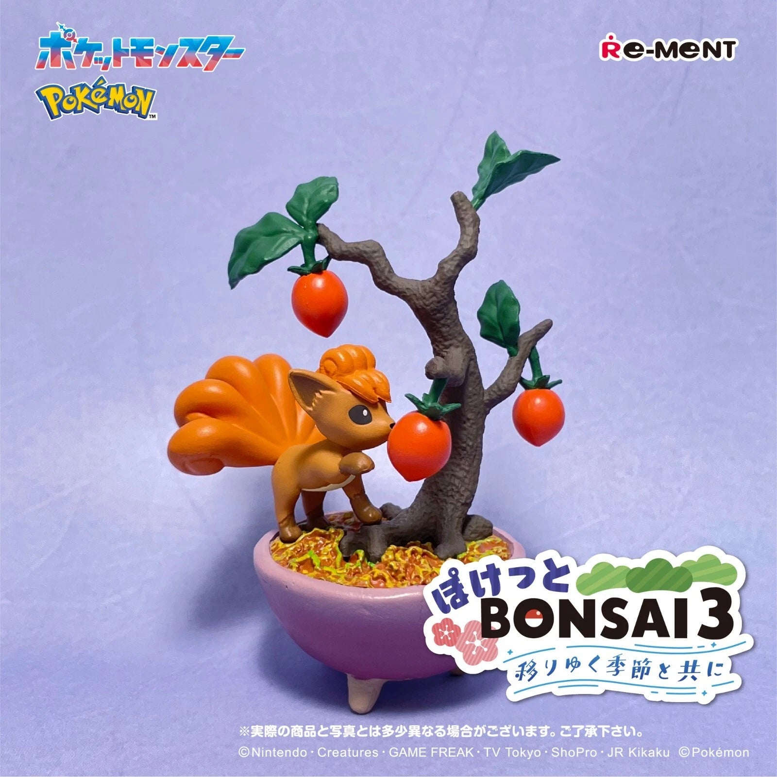 Shiny Vulpix Figure Pokemon Store Re-Ment Pokemon Pocket Bonsai Full  Complete Set Pieces Miniature Figure Pokemon Figure