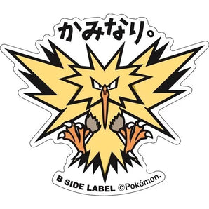 Pokemon Vinyl Stickers -  Zapdos