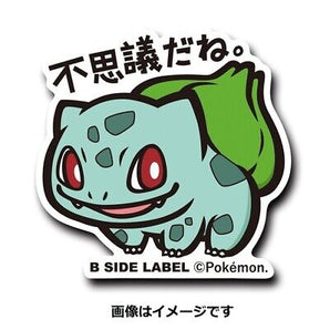 Pokemon Vinyl Stickers - Bulbasaur